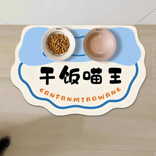 半圆宠物餐垫可爱卡通皮革垫子免洗可擦通用地垫防水易打理碗垫猫