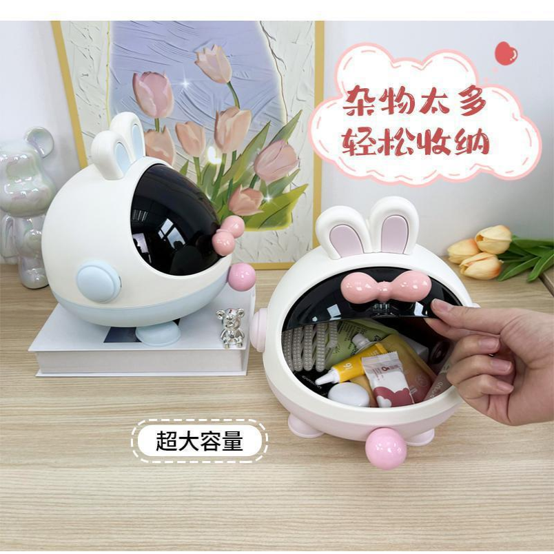 桌面兔子收纳盒可爱学生发饰