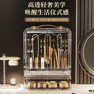 桌面手提化妆品收纳盒大容量防尘梳妆台护肤品家用口红网红置物架