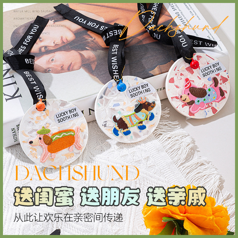 水磨石风格腊肠狗香薰石膏挂件