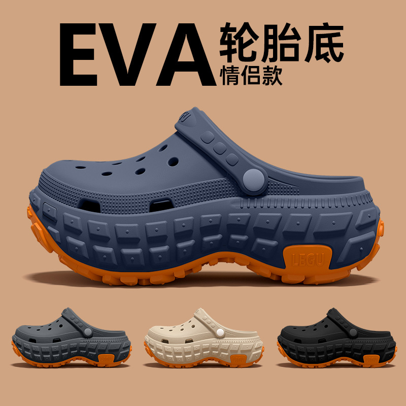 厚底洞洞鞋男款夏季2025新款外穿潮流防滑耐磨开车不臭脚凉鞋男士