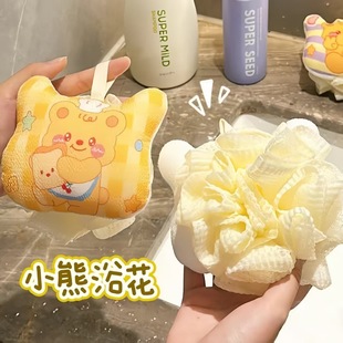 家用搓澡起泡儿童浴花不散花加大高档不散超柔软搓澡球 卡通可爱款