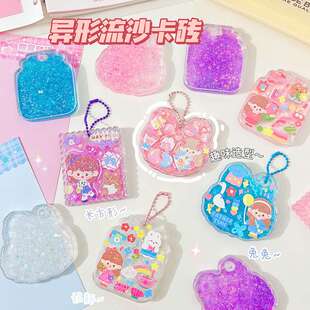 异形流沙咕卡砖卡通入油咕卡盘DIY咕咔麻将钥匙扣咕卡片挂件装饰