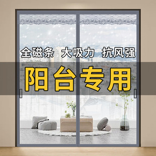 保暖家用挡风厨房客厅隔断帘子透明免打孔 全磁条阳台防风门帘冬季