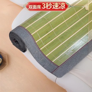 夏季 新款 凉席竹席双面折叠家用双人床单人学生宿舍竹席凉席批发