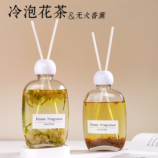 水中花香薰浮游花香薰无火藤条香薰除臭香薰家用厕所卧室香薰摆件