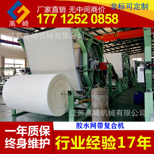 胶水海绵复合机 天然气加热式网带复合机 泡棉复合机