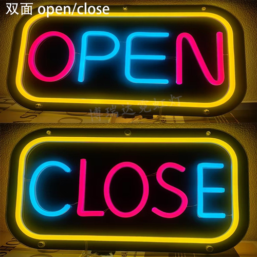 营业中发光字open挂牌霓虹灯正在营业欢迎光临门牌led广告灯招牌