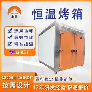 厂家直供双门推车式工业烘干箱电热鼓风干燥箱立式高温干燥设备