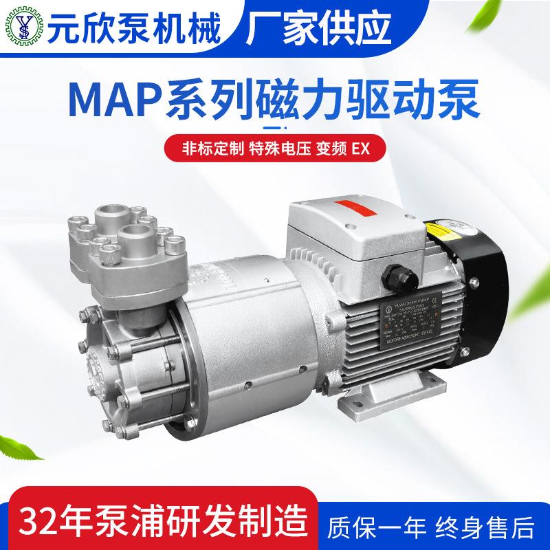 CY-4281CY-6091压铸模温机180度高温热油磁力泵乙二醇冷冻液泵