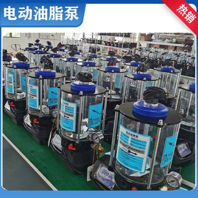 润滑全自动黄油厂泵定时定量电动油泵220V润滑油泵电动黄油泵