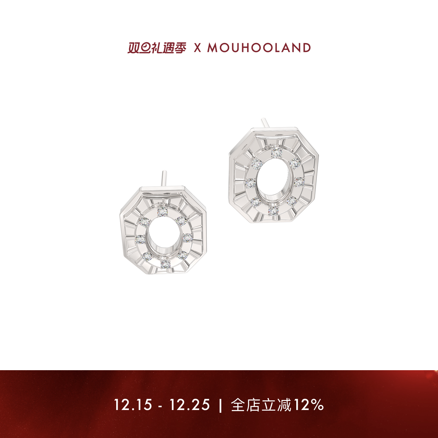 Mouhooland/暮后之地游乐园系列旋木之境耳钉925银针耳环百搭小众