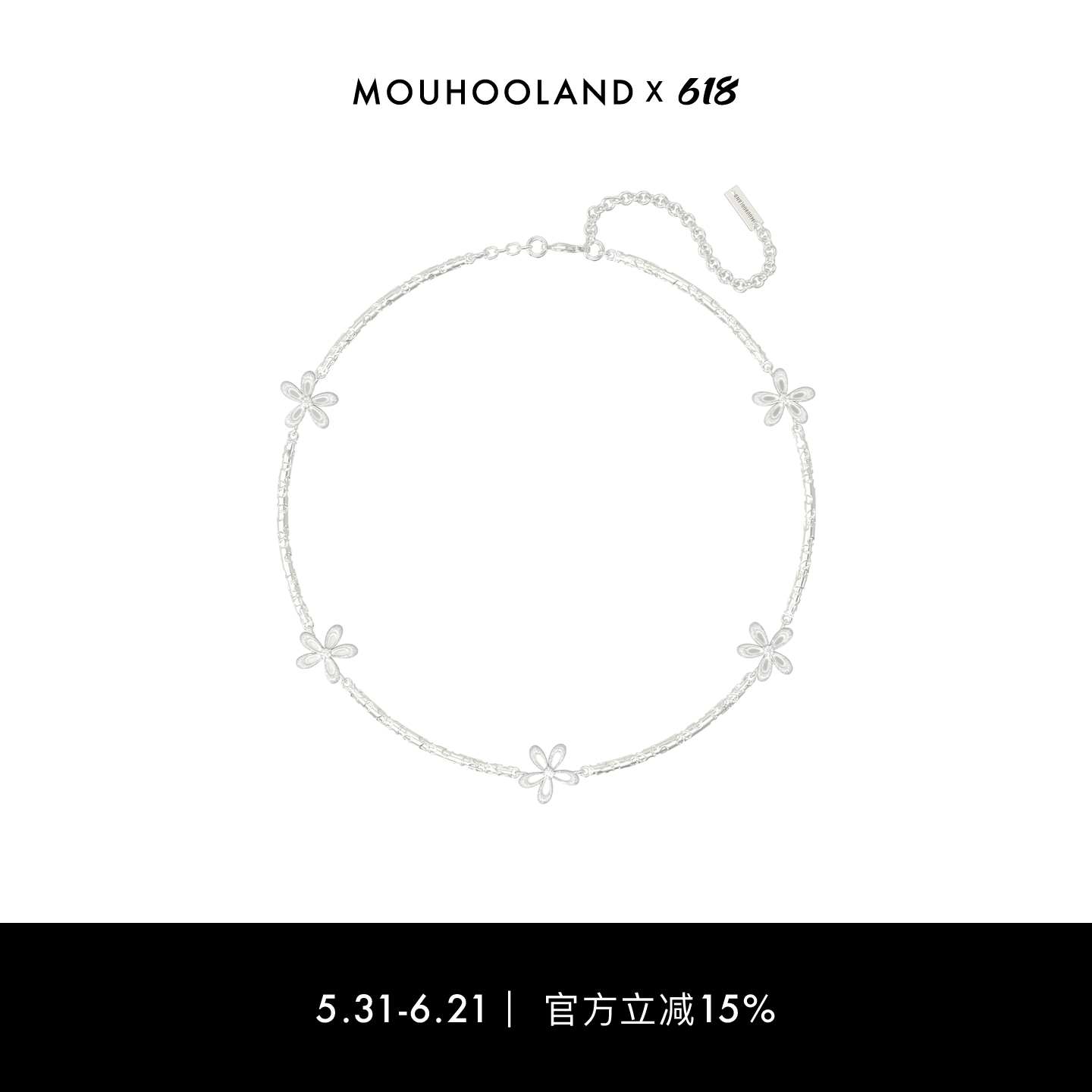Mouhooland/暮后之地蕾丝系列蕾丝小花项链情侣款锁骨链小众设计