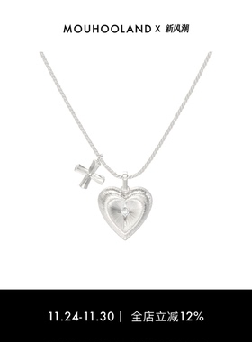 Mouhooland/暮后之地刻骨铭心爱心项链小众设计锁骨链情侣款原创