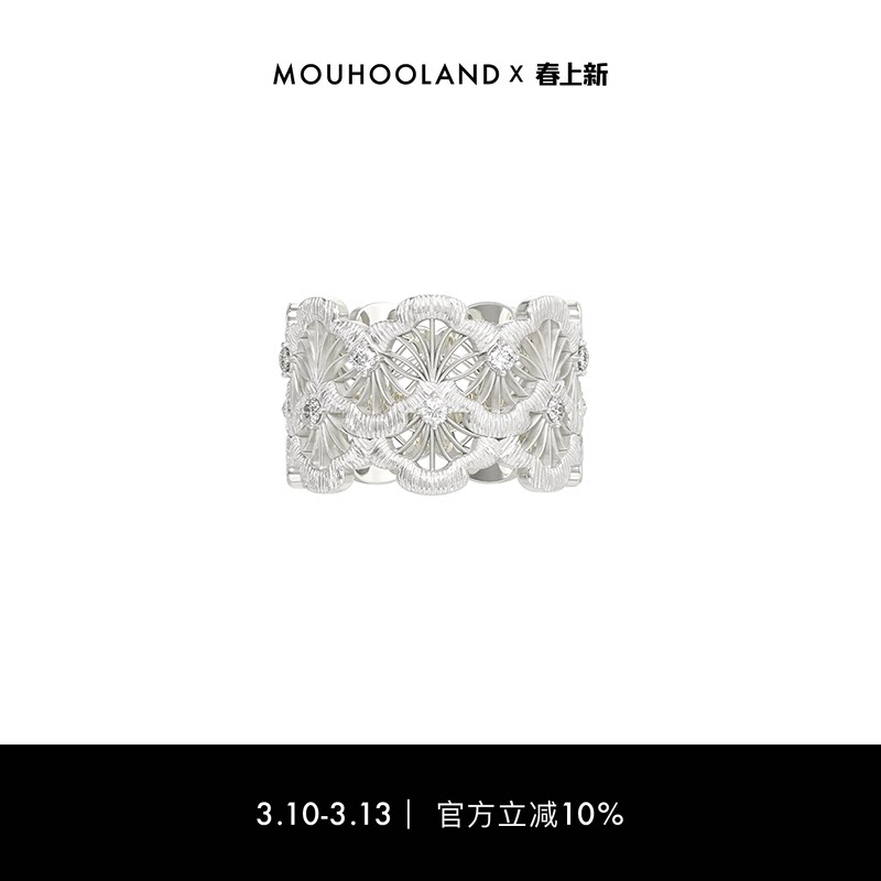 Mouhooland/暮后之地明星同款双层蕾丝扇形戒指原创设计925银指环