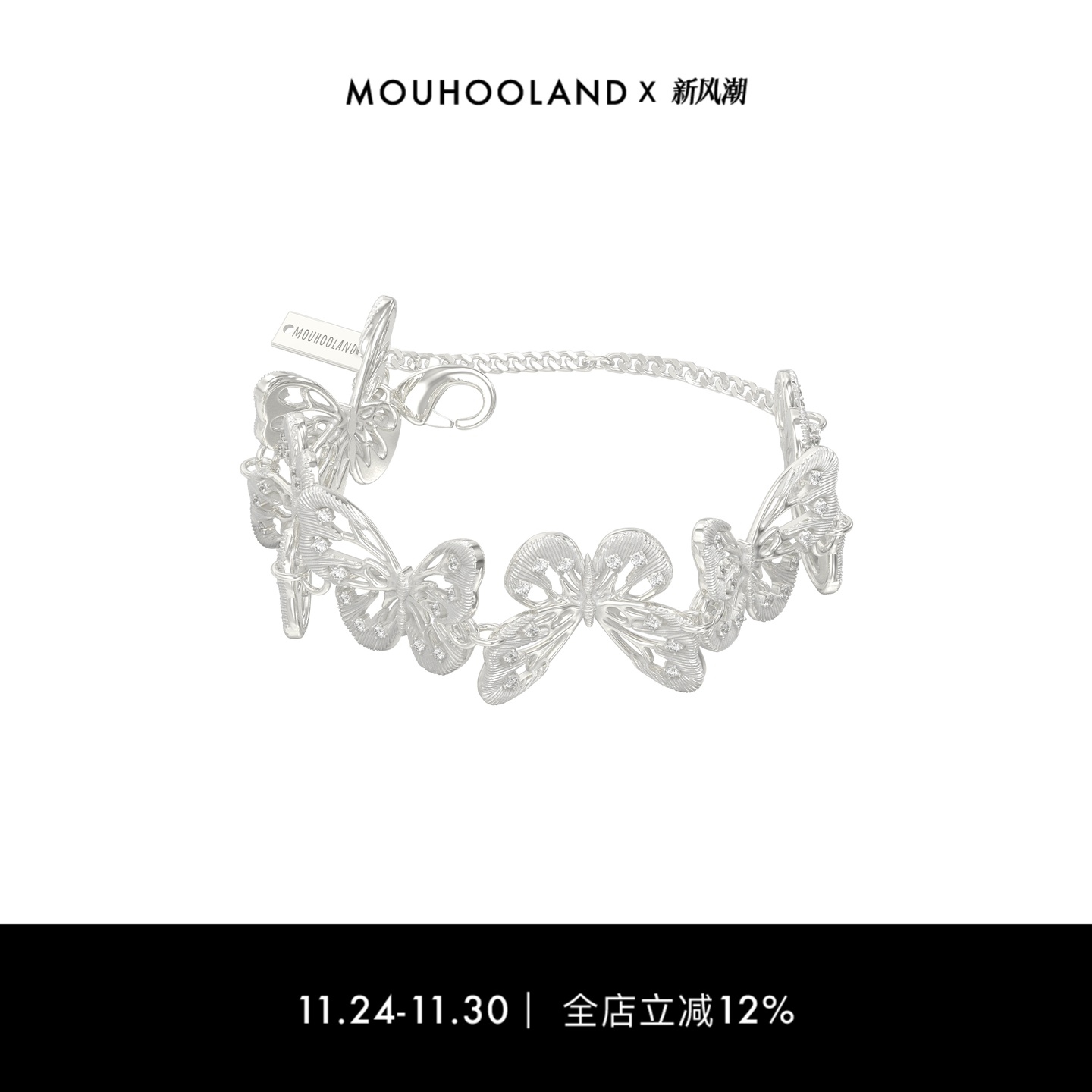 Mouhooland/暮后之地蝴蝶系列蝴蝶手链女生原创设计小众精致手环