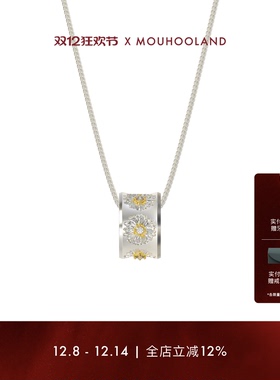 【圣诞礼物】Mouhooland/暮后之地雏菊系列雏菊项链小众设计颈链