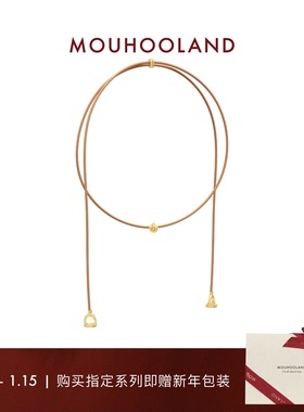 Mouhooland/暮后之地马年限定系列马镫项链牛皮绳长项链活动绳结