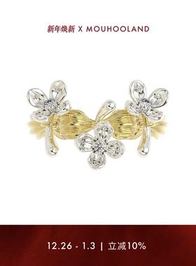 Mouhooland/暮后之地夏夜诗篇系列流光小花三花戒指小众设计指环