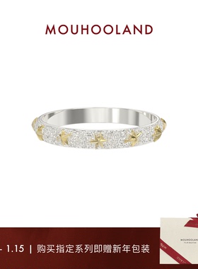 【圣诞礼物】Mouhooland/暮后之地圣诞星系列星轨戒指情侣款小众