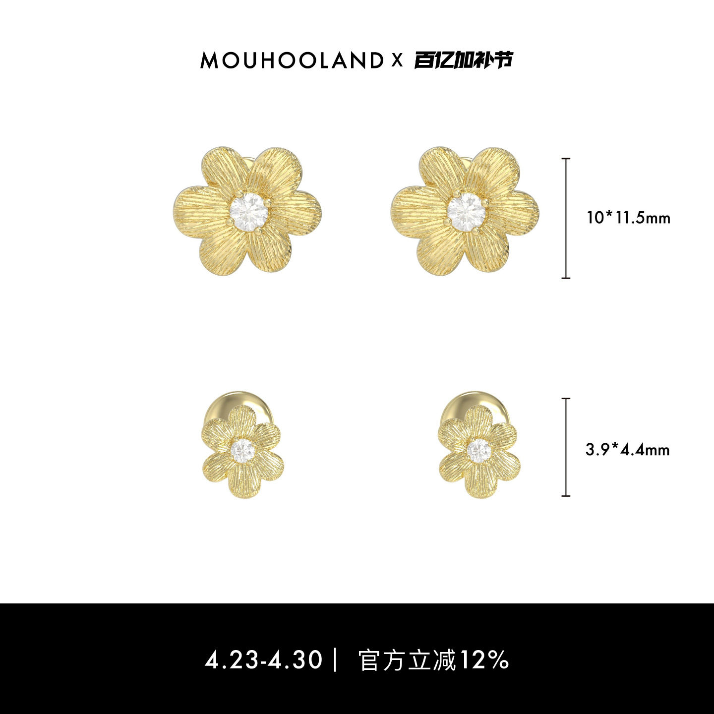 Mouhooland/暮后之地蕾丝系列蕾丝小花花耳钉原创设计小众耳钉
