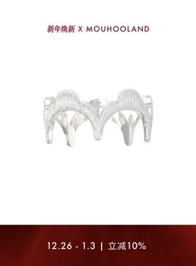 【新年礼物】Mouhooland/暮后之地细蕾丝边戒指情侣款食指戒原创
