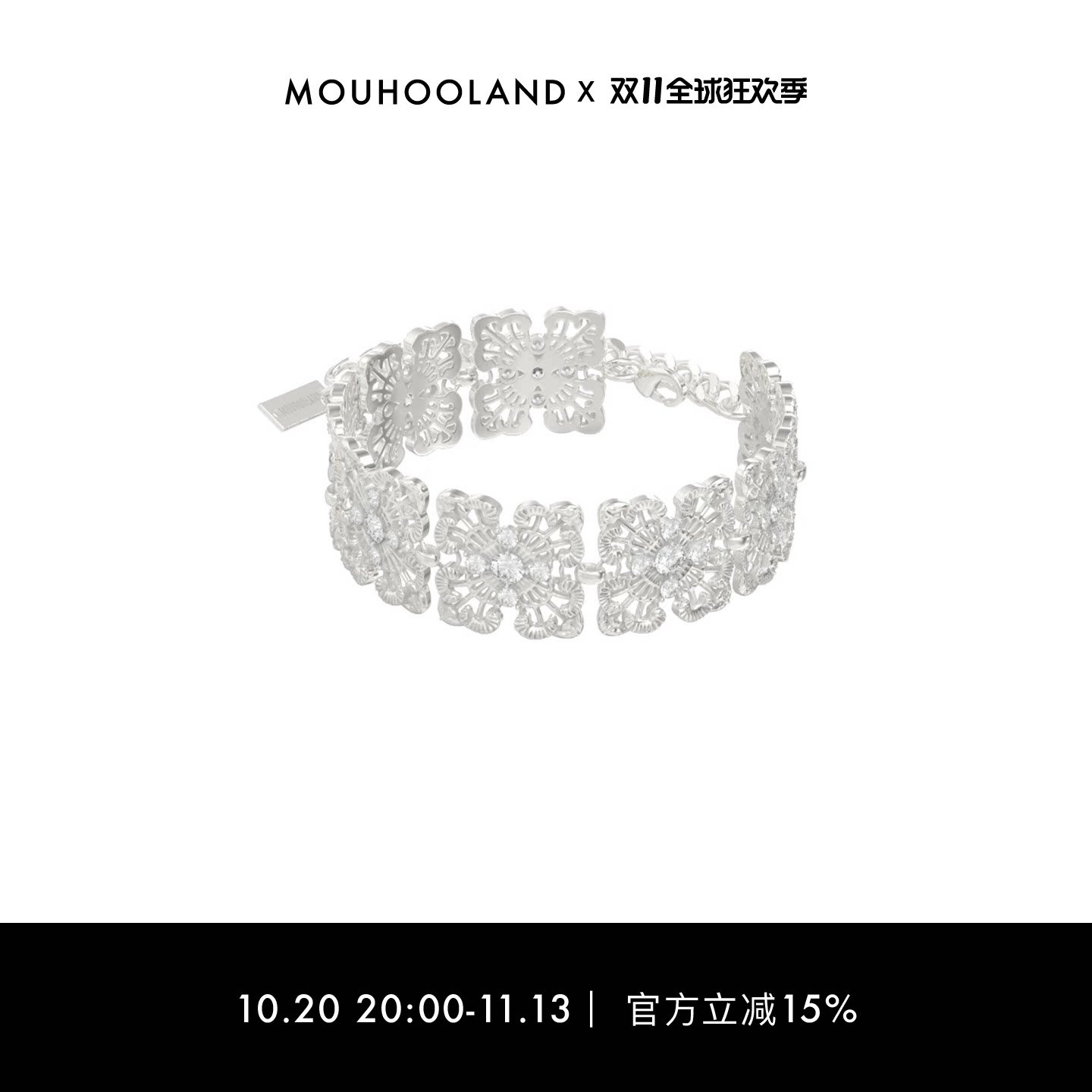Mouhooland/暮后之地蕾丝十字花手链情侣款手环小众原创设计首饰