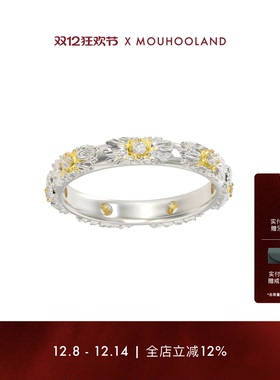 Mouhooland/暮后之地雏菊系列雏菊花蕊细戒情侣款食指戒小众设计