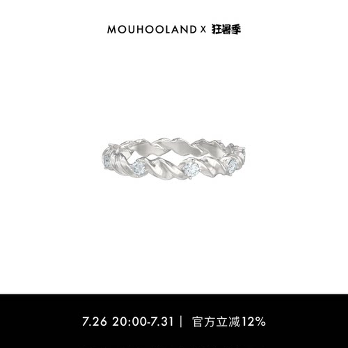 暮后之地浪花海蓝钻戒