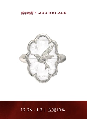 Mouhooland/暮后之地蜂鸟系列白水晶蜂鸟戒指情侣食指戒小众指环