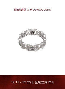 Mouhooland/暮后之地节戒小众设计戒指情侣款指环原创食指戒简约