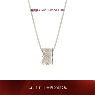 Mouhooland/暮后之地雏菊系列雏菊项链小众设计颈链情侣款锁骨链