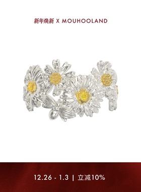 【新年礼物】Mouhooland/暮后之地雏菊系列雏菊花朵拼接戒指情侣