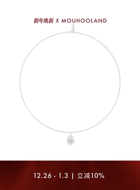 Mouhooland/暮后之地巴洛克单花白玉髓项链情侣款锁骨链小众设计