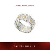 Mouhooland 情人节礼物 暮后之地雏菊系列雏菊珠珠戒指情侣款