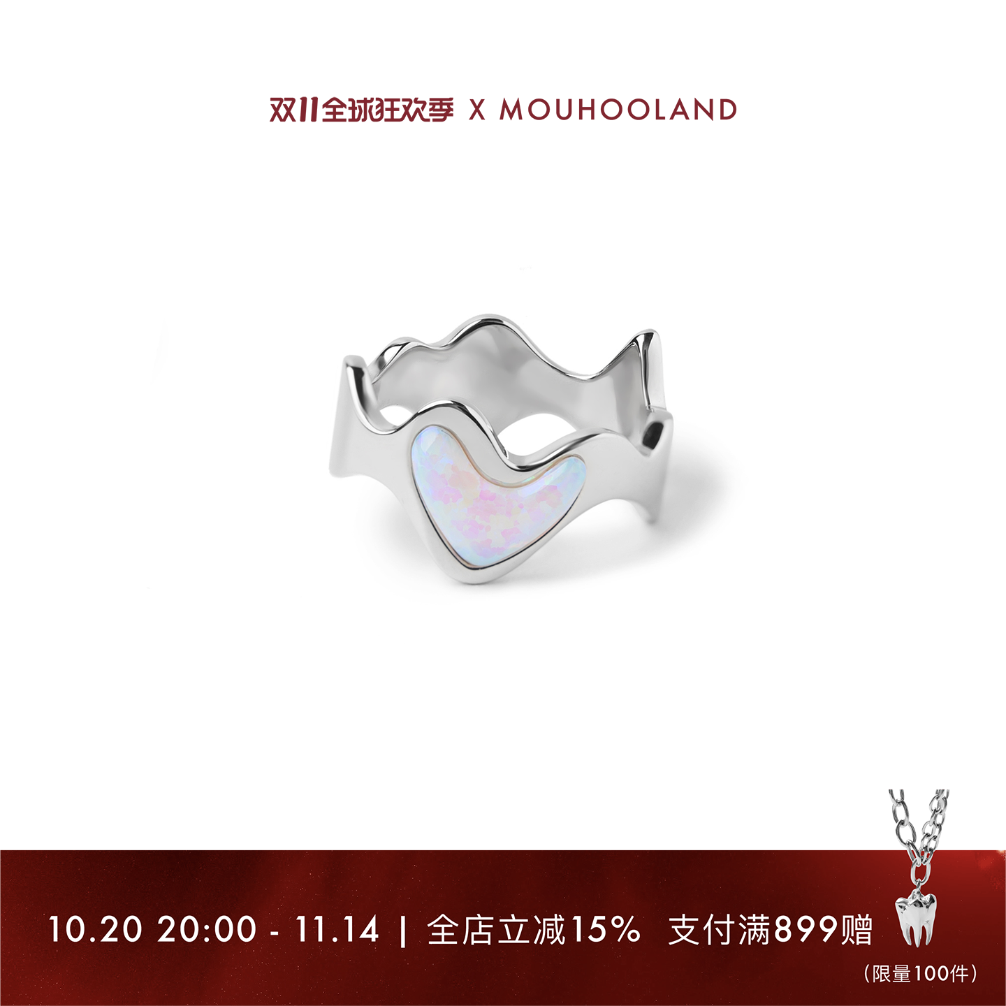 Mouhooland/暮后之地甜酷风云霞戒指925银欧泊情侣对戒原创食指戒