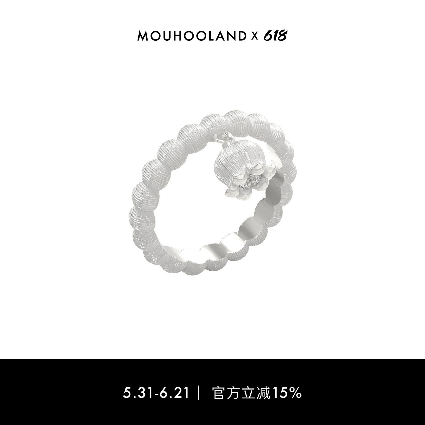 Mouhooland/暮后之地流苏系列铃兰戒指时尚气质指环个性简约小众