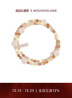 Mouhooland/暮后之地雏菊系列雏菊串珠手链情侣款手环小众设计ins
