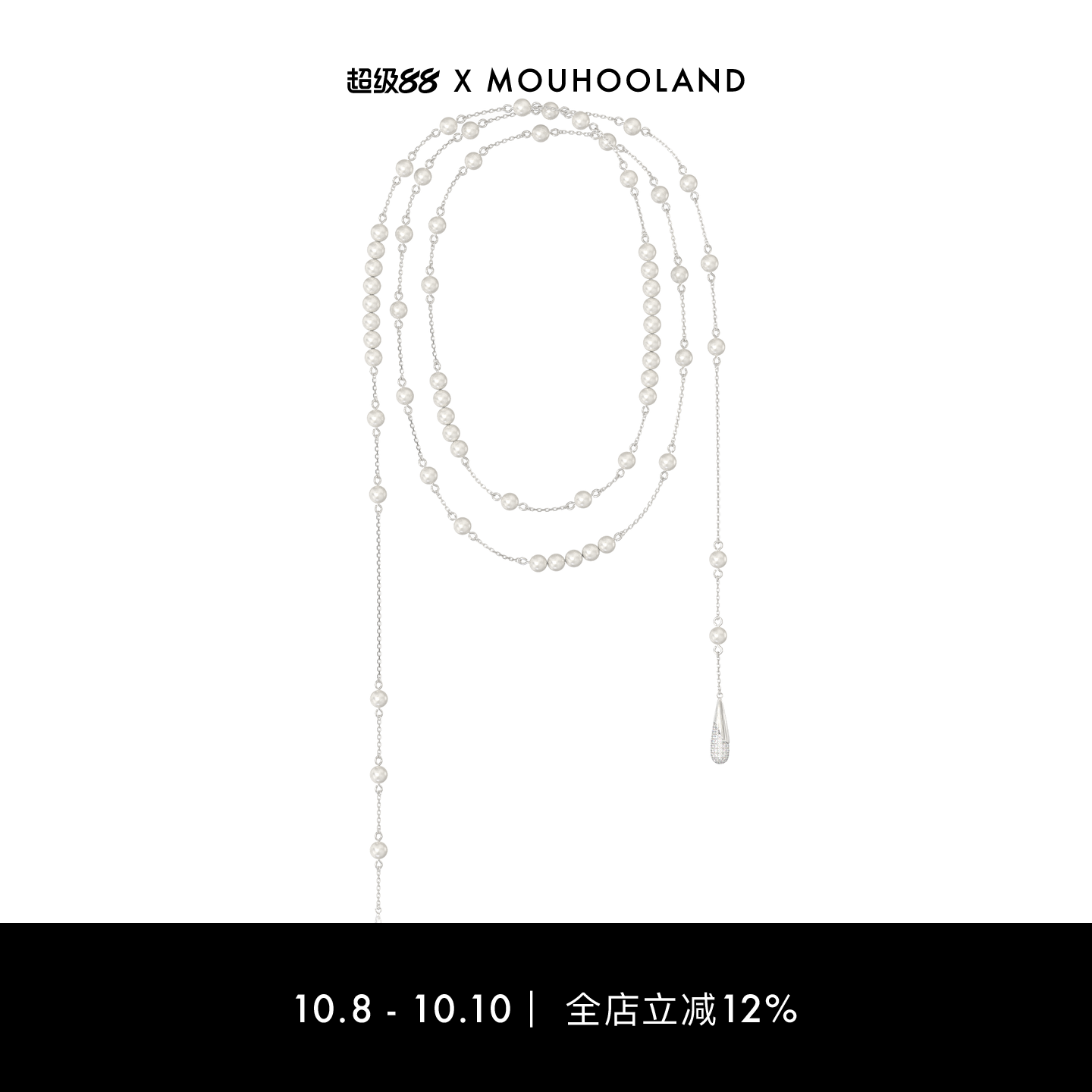 Mouhooland/暮后之地拉