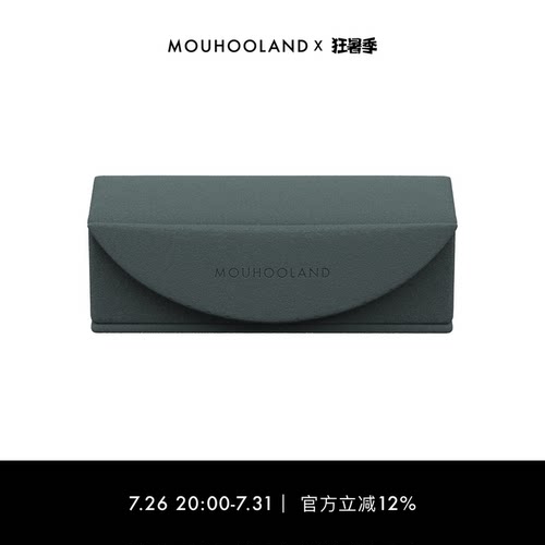 Mouhooland/暮后之地麂皮绒首饰盒戒指收纳盒耳钉盒耳饰小众设计