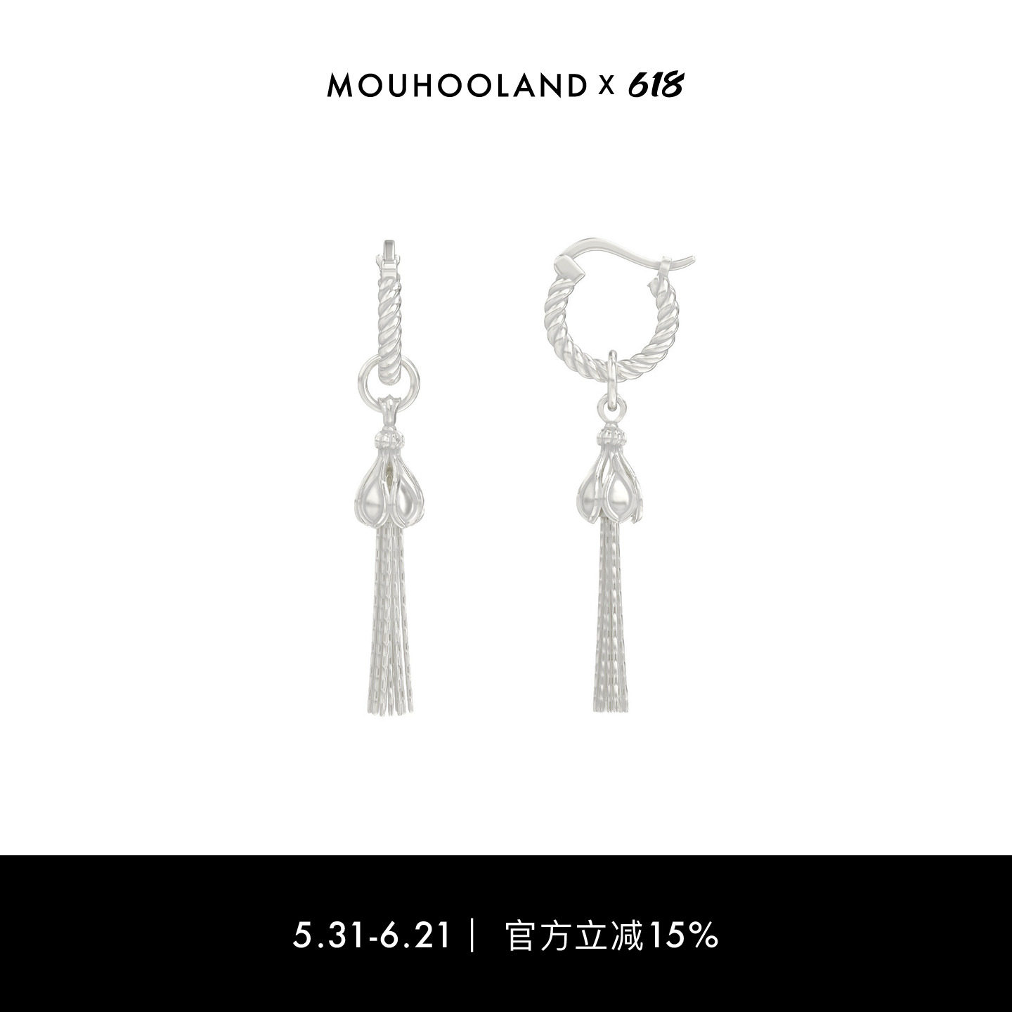 Mouhooland/暮后之地流苏系列莲花流苏耳环925银针耳饰小众设计