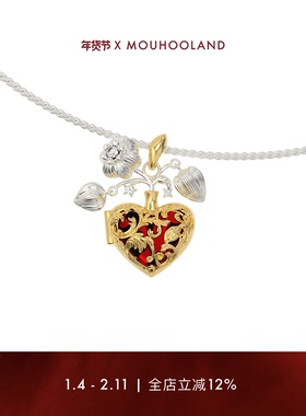 Mouhooland/暮后之地夏夜诗篇系列鎏金爱心红珐琅吊坠盒项链小众