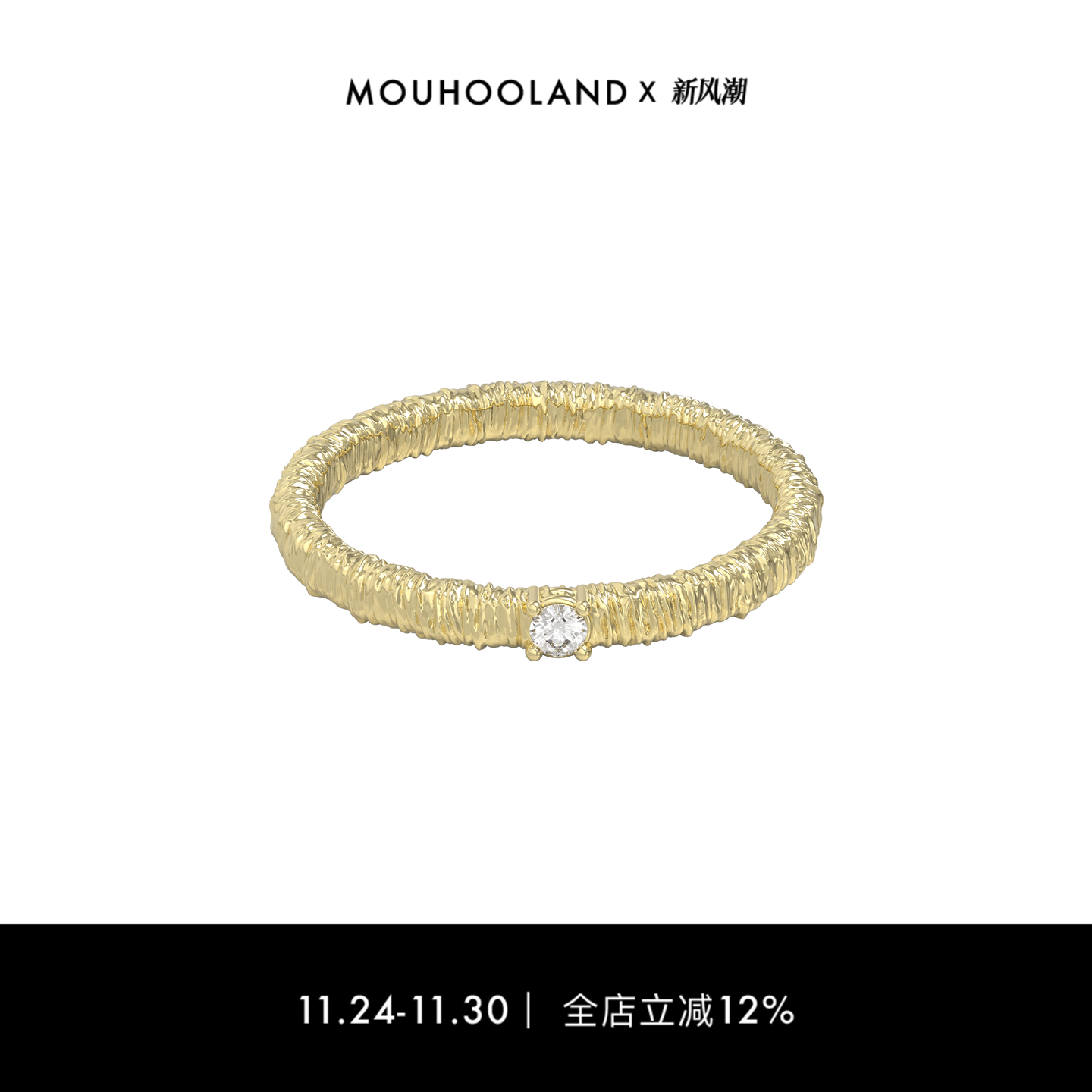 Mouhooland/暮后之地蕾丝系列蕾丝刺绣细戒原创设计感食指戒指环