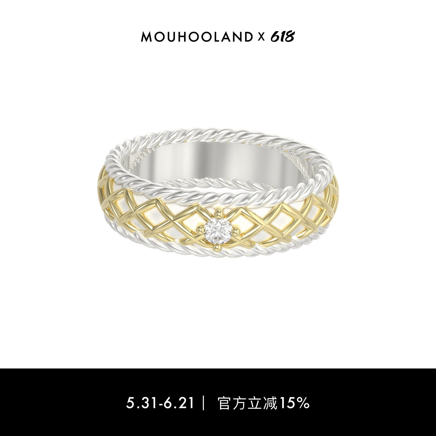 Mouhooland/暮后之地流苏系列华夫宽戒指时尚轻奢指环小众设计