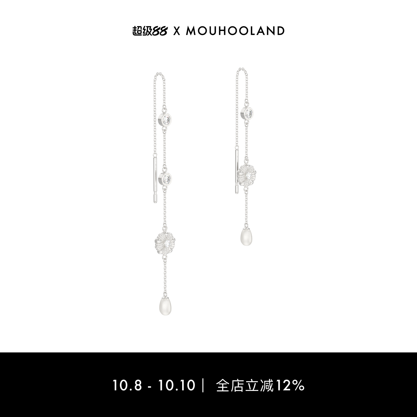 Mouhooland/暮后之地杏花系列编织耳线小众设计珍珠耳饰高级感ins