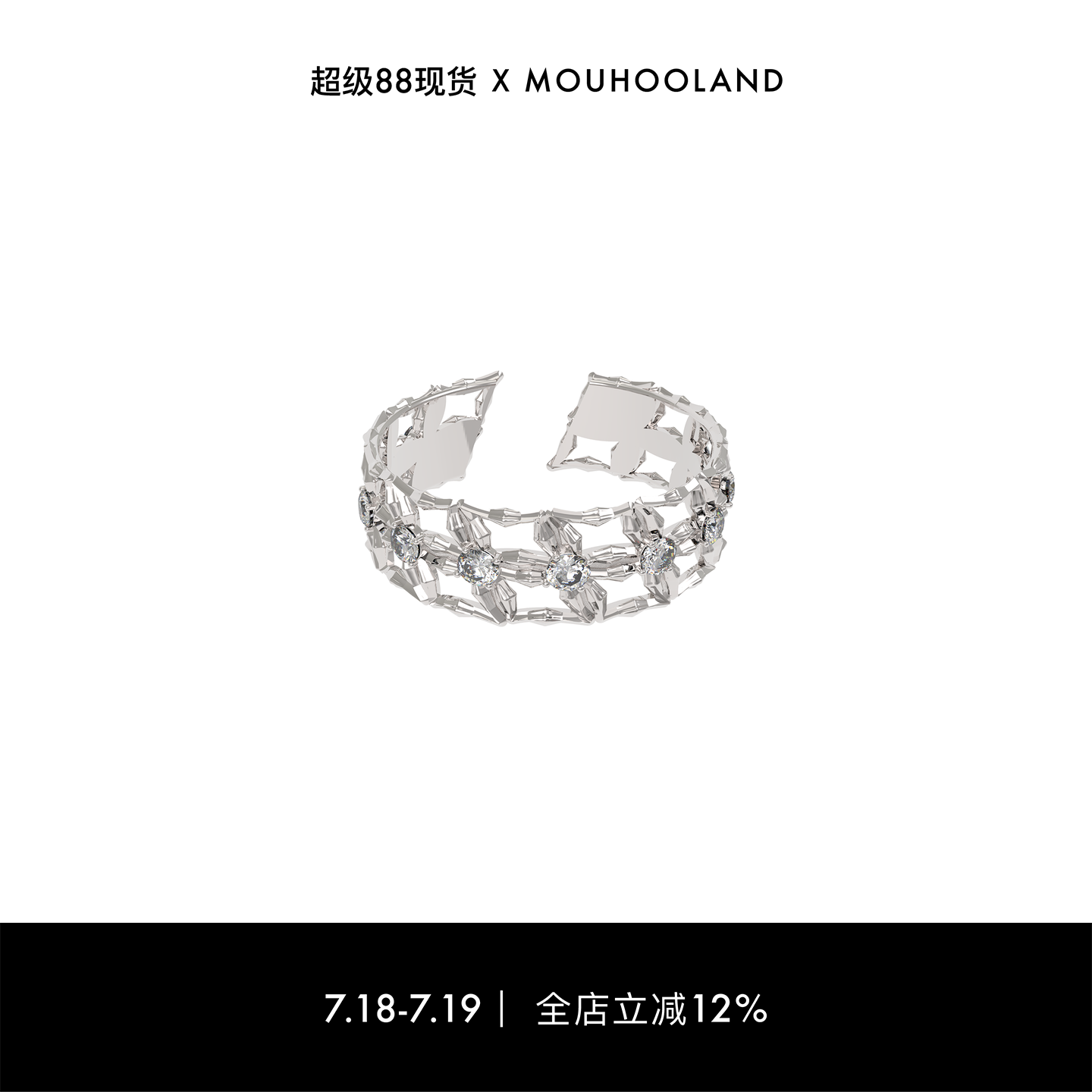 Mouhooland/暮后之地镂空花镜戒指925银情侣款食指戒小众设计指环