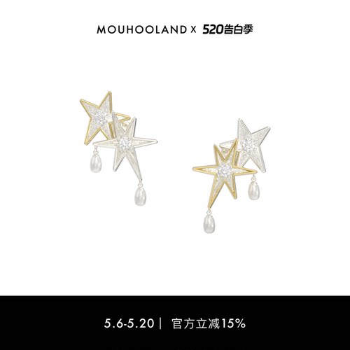 Mouhooland/暮后之地圣诞星系列圣诞星珍珠不对称耳钉925银针耳饰