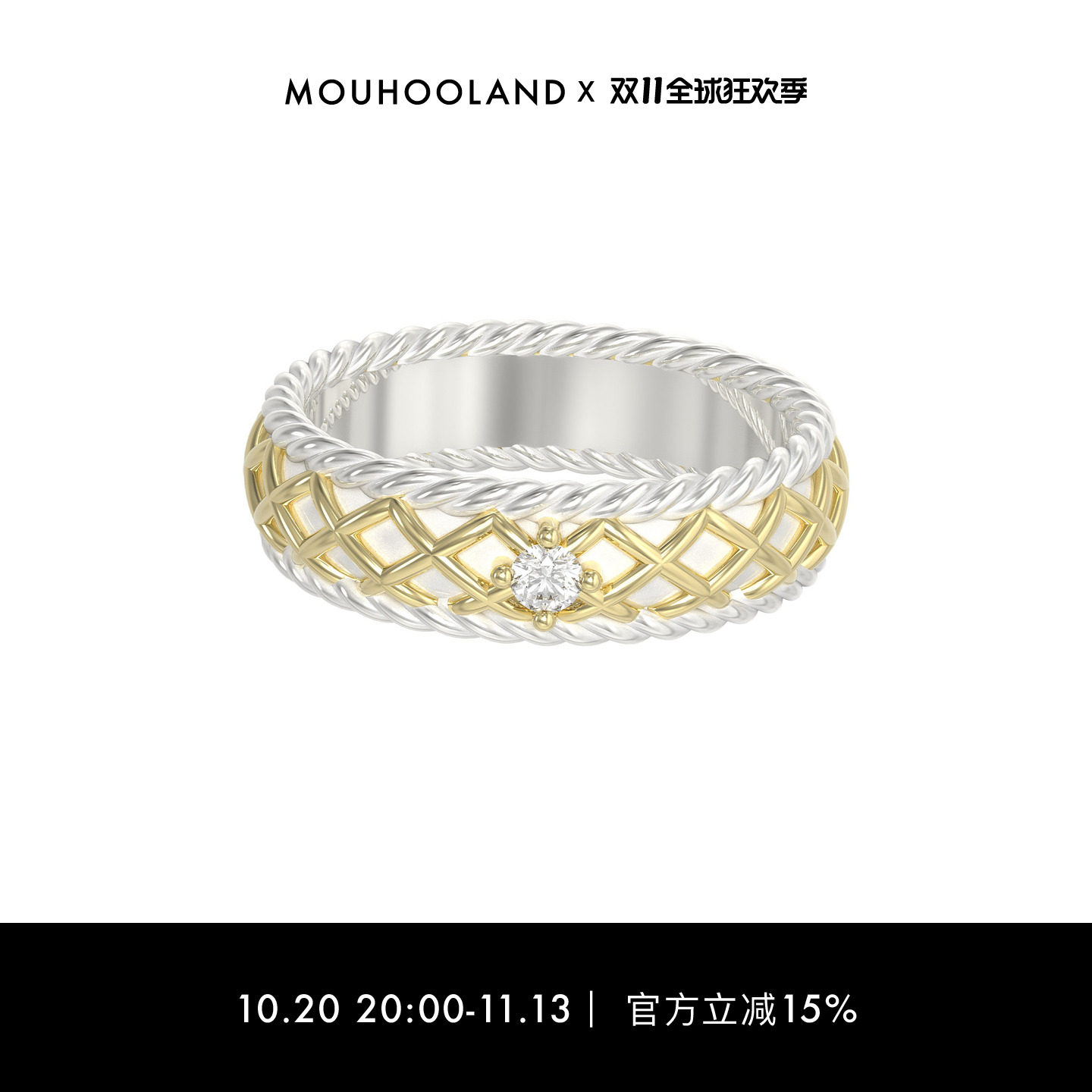 Mouhooland/暮后之地流苏系列华夫宽戒指时尚轻奢指环小众设计