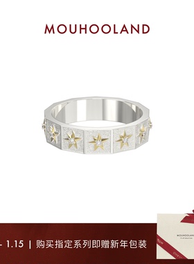 【新年礼物】Mouhooland/暮后之地圣诞星系列13面星芒戒指小众