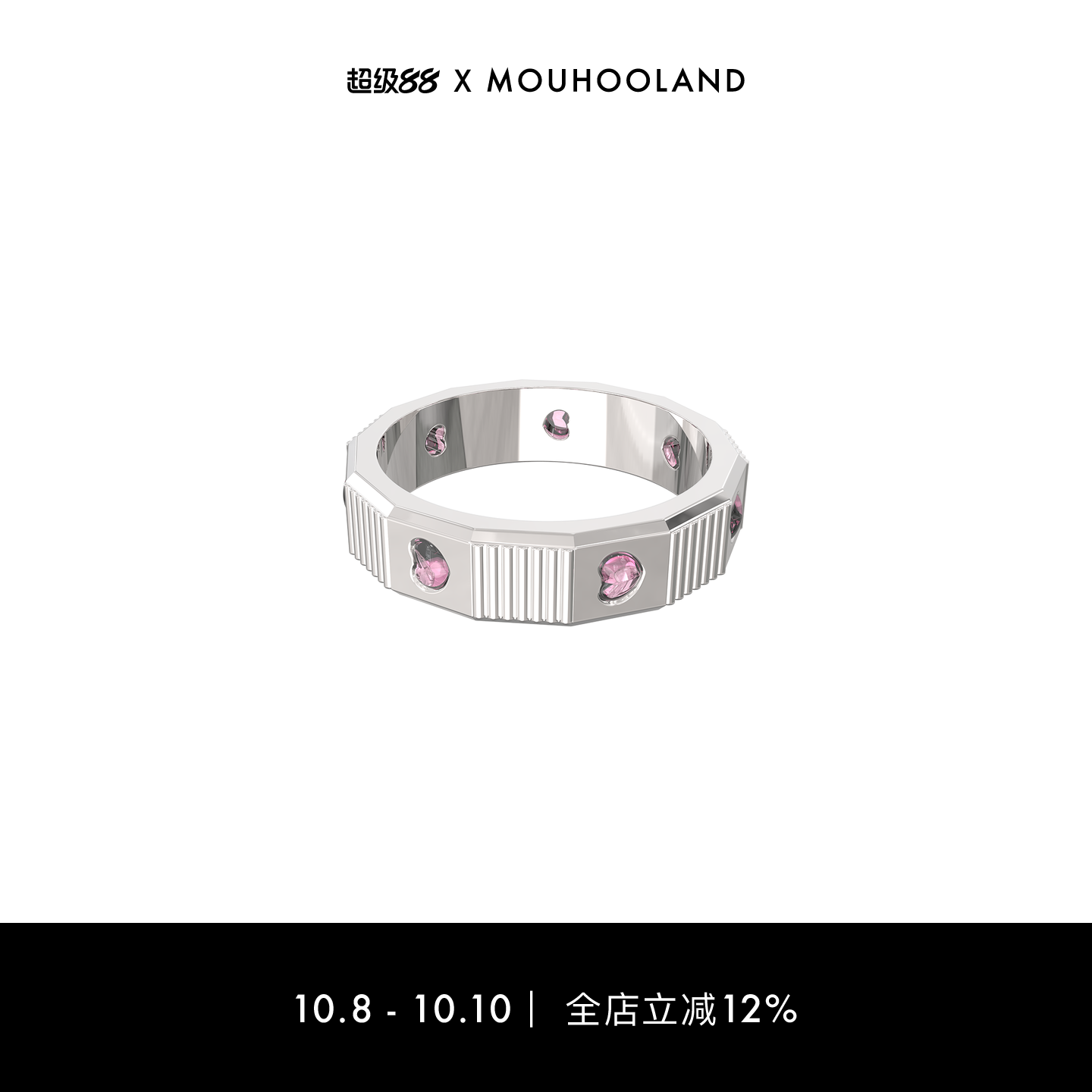 Mouhooland/暮后之地摩天轮戒指原创小众925银情侣款对戒镶钻指环